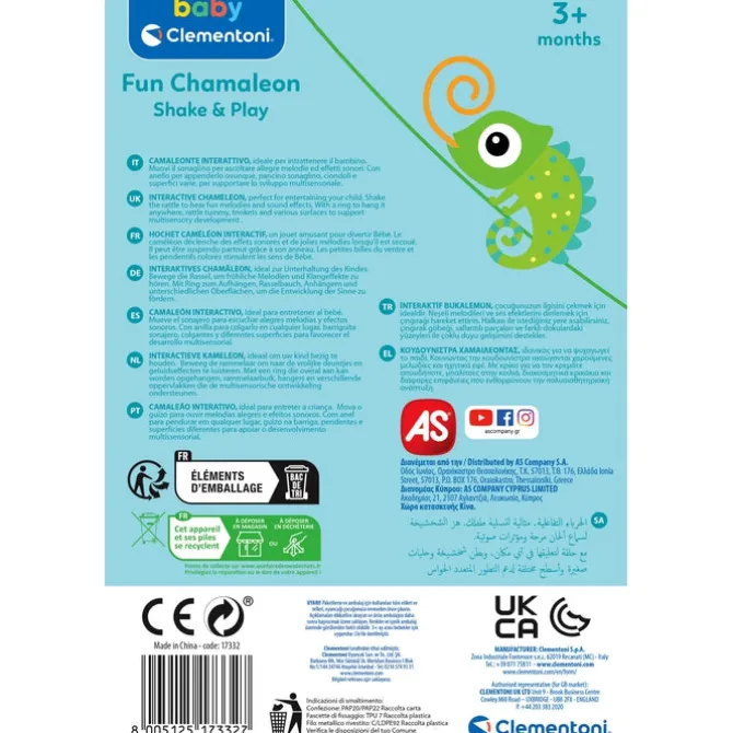 Interactive Rattle - Chameleon