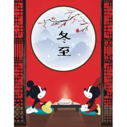 The Oriental Break - 500 pezzi