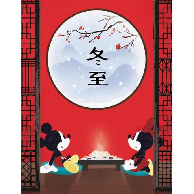 The Oriental Break - 500 pezzi